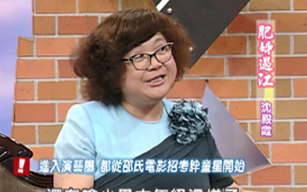 肥姐婚后生活大曝光