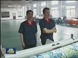 新闻联播 新闻联播完整版视频 20140614