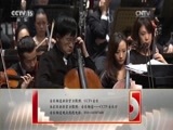 CCTV音乐厅 《CCTV音乐厅》 20170416 “经典回眸”系列音乐会（三十四）