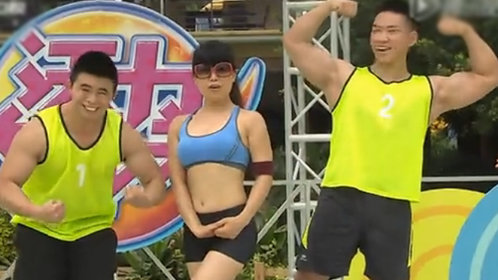 活力大冲关 女汉子以一挑三奋勇夺旗