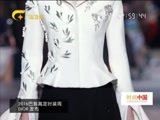 时尚中国 《时尚中国》 20161106