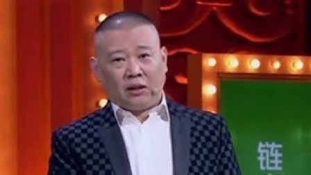 欢乐喜剧人 第二季 刘能儿子首秀气哭老爹
