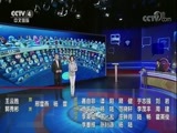 中国舆论场 《中国舆论场》 20171105