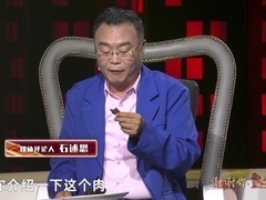 谢谢你来了2022 牛哥王华银
