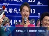 一鸣惊人 《一鸣惊人》 20150911 京剧名家名票组团战 总决赛