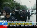 法治在线 法治在线 2009-08-18