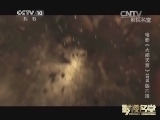 影视名堂 《影视名堂》 20140412 《大闹天宫》——孙悟空的七十二变