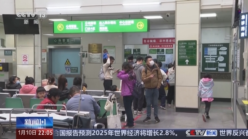 新闻1+1 《新闻1+1》 20250110 甲流高发，如何应对？