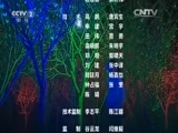 环球经济连线 《环球财经连线（午间版）》 20160217