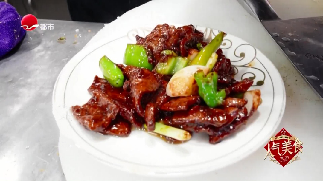 广东路本帮面馆  酱爆猪肝