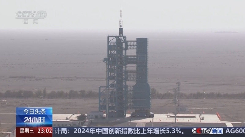 《24小时》 20251029