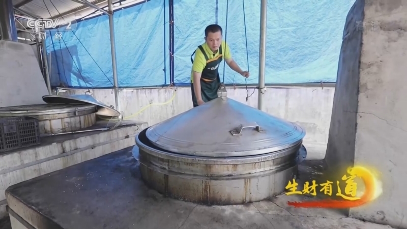 生财有道 《生财有道》 20220602 海南粽香里的烟火味道