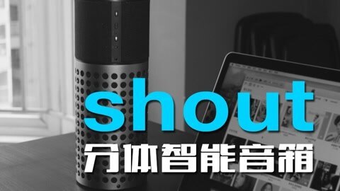 值不值得买 分体式音箱