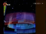 重庆新闻联播 《重庆新闻联播》 20170215