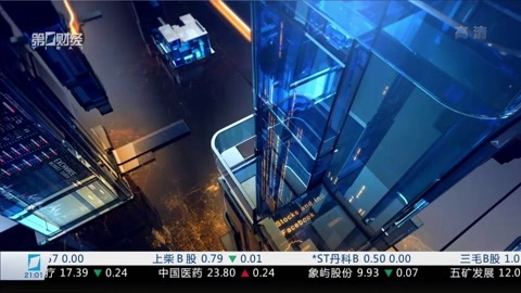 财经夜行线 财经夜行线20170510