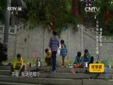 最野假期 第一季 《最野假期》 20150822
