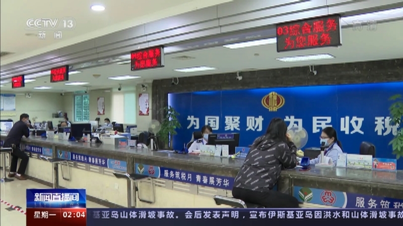 新闻直播间 《新闻直播间》 20221128 02:00