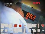 健康之路 《健康之路》 20110821 糖尿病的胖与瘦