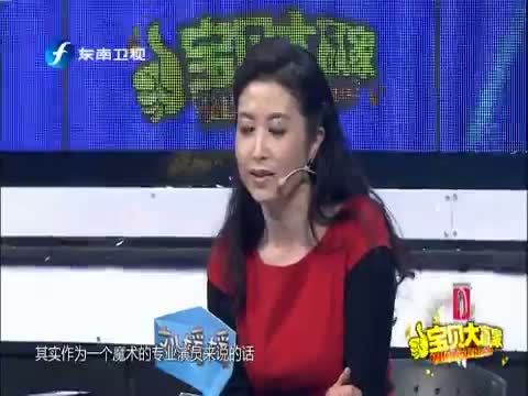 宝贝大赢家 《宝贝大赢家》 20150124