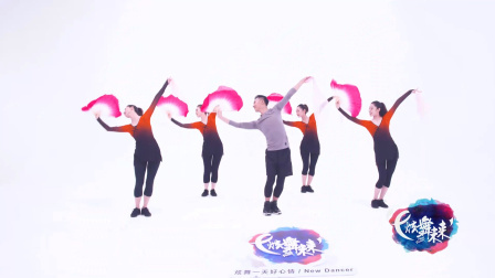 微山湖-饶子龙（舞蹈展示）