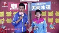 男生女生向前冲 第七季 帅男大秀舞技引尖叫
