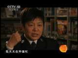 法治视界 法治视界 2011年 第55期 拯救
