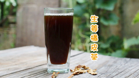小白菜养生坊第一季 孕期天天呕吐？吐到天昏地暗生无可恋？快试试在家做这杯茶喝！