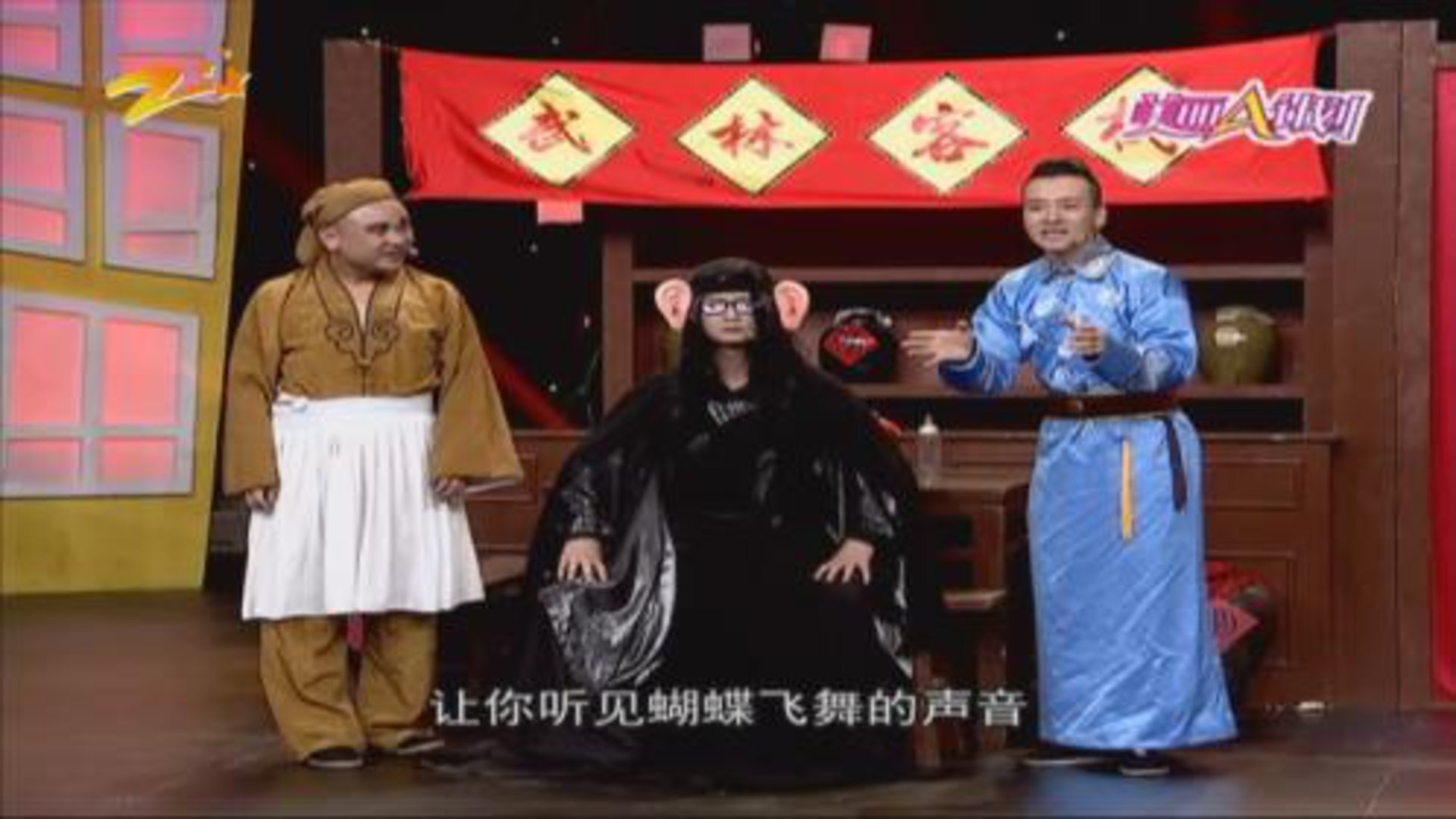 美丽A计划 20160910《美丽A计划》
