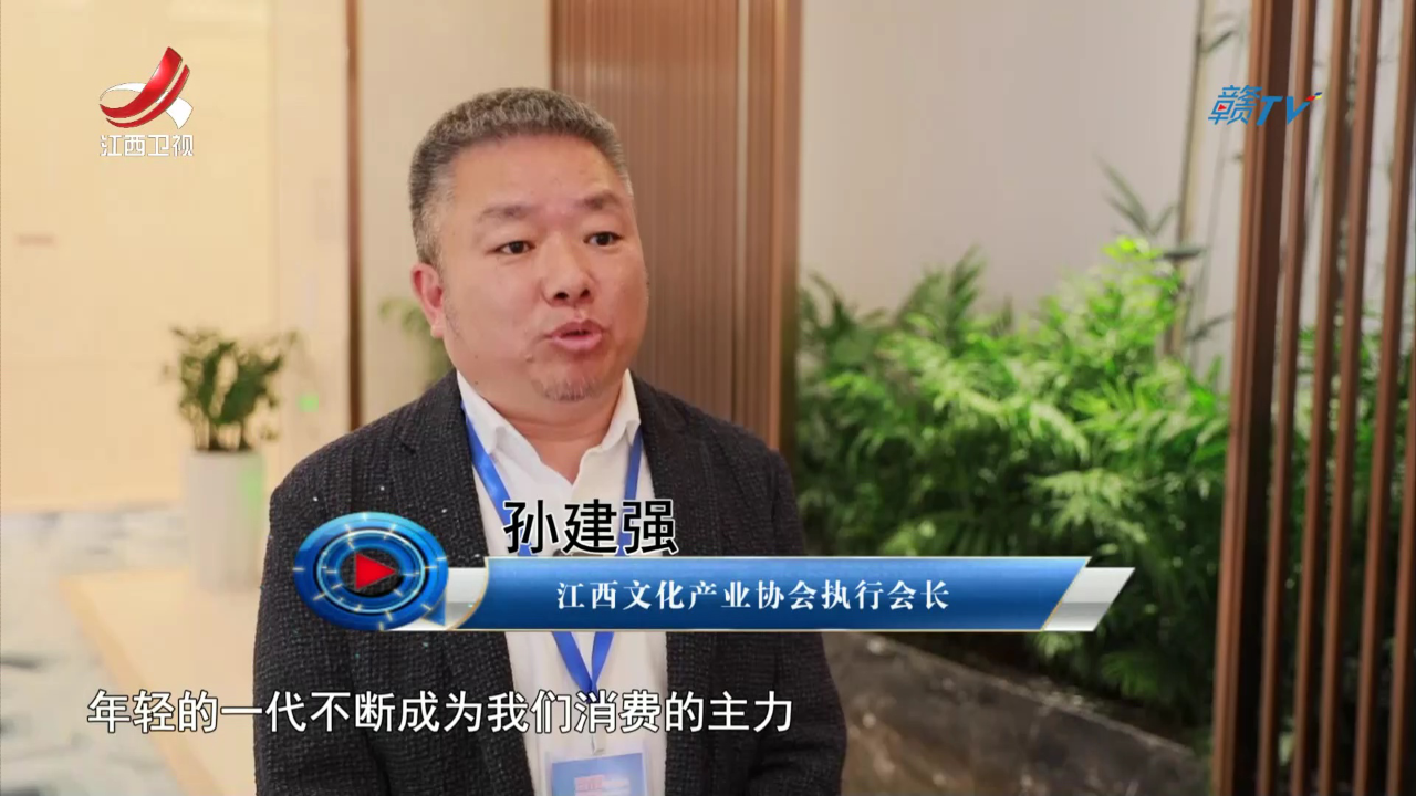 社会传真 扬赣风鄱韵 展时代新姿—2023年江西省文化强省建设推进大会侧记