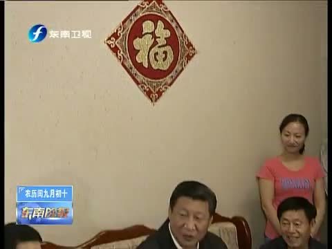 东南晚报 《东南晚报》 20141102