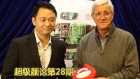 超级颜论 《超级颜论》第二季28期:对话银狐里皮(上)