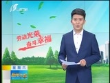 新闻午报-山西 《新闻午报-山西》 20180505