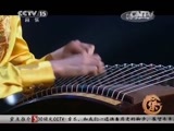 风华国乐 《风华国乐》 20150320 民乐也时尚