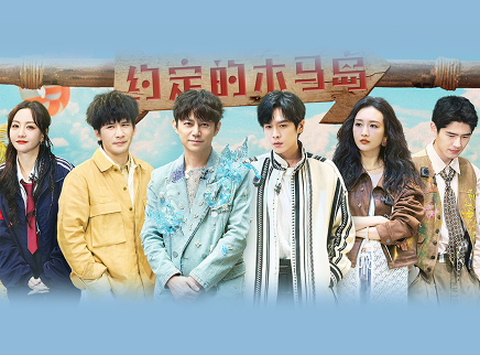 大侦探&middot;拾光季 08案：约定的木马岛（下）
