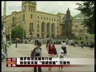今日亚洲 今日亚洲 2008-08-23