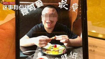 新闻辣一度 为骗3000万保险? 男子普吉岛杀妻