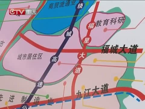 重庆新闻联播 《重庆新闻联播》 20140509
