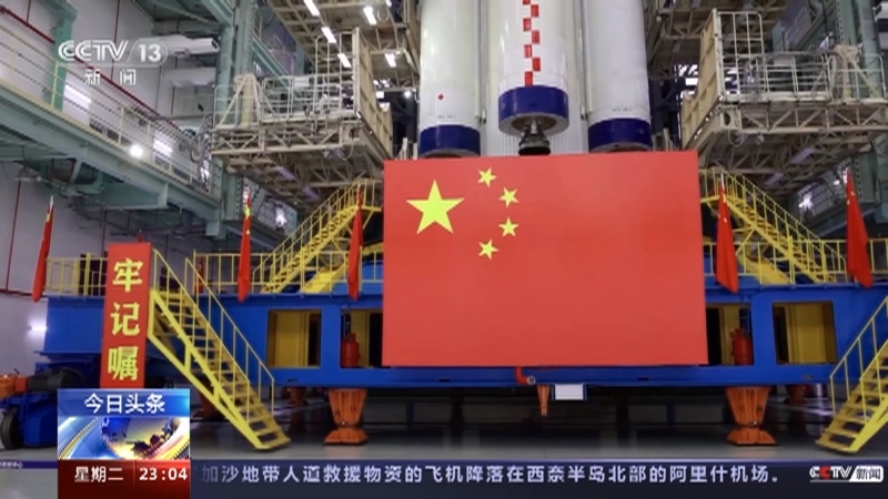 24小时 《24小时》 20231024
