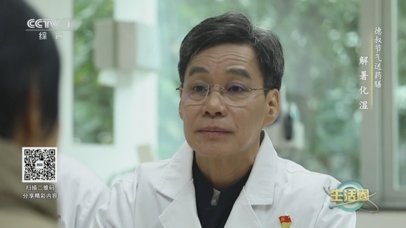 生活圈 《生活圈》 20240722