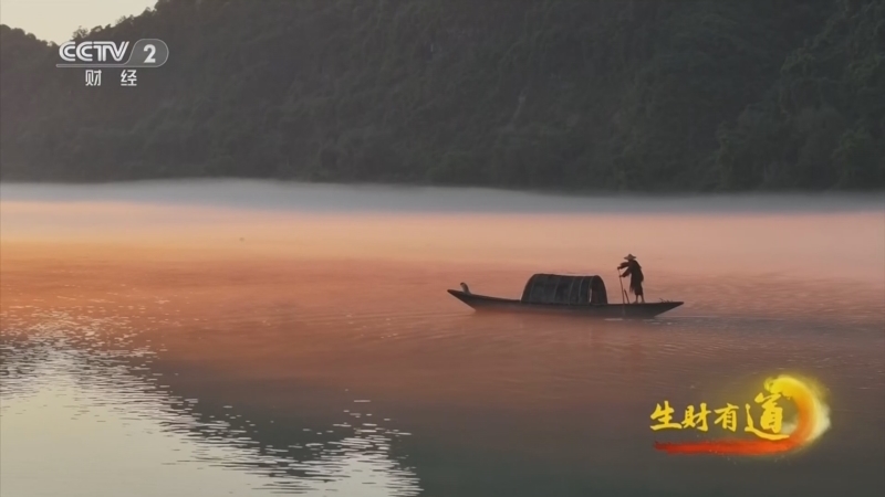 生财有道 《生财有道》 20260525 山水不负归乡人