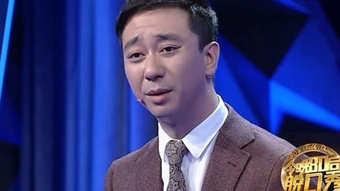 今晚80后脱口秀 分析理不清说不明的男女关系