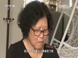 我爱发明 《我爱发明》 20160526 大楼穿新衣