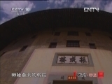地理中国 《地理中国》 20121110 沼泽浮城 （上）