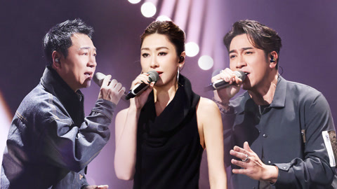 第9期纯享 TVB港星同台合唱港味好足 谭维维高睿嗨翻了