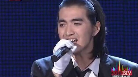 北京卫视2011网络春晚 歌曲《迈克尔杰克逊歌曲串烧》北大五行清唱团