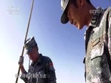 军事纪实 《军事纪实》 20170829 巅峰之战——中国军队鏖战“苏沃洛夫突击”纪实