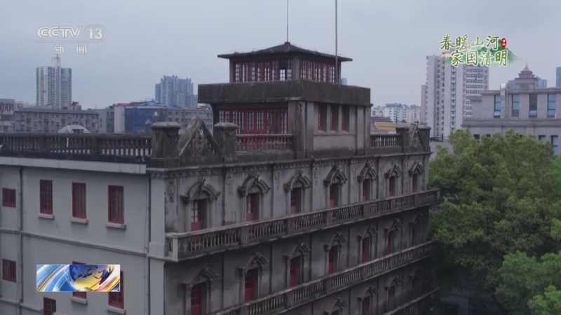 《春暖山河家国清明》 20240405