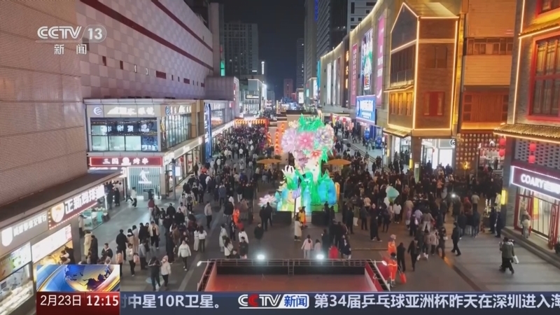 新闻30分 《新闻30分》 20250223