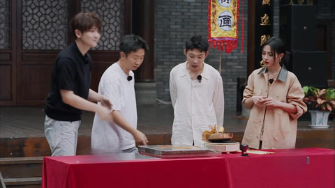 听说很好吃 第四季 第4期(二) 潘玮柏杨迪憋笑对决 老舅谢可寅自创爱心回锅肉