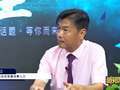 《谈事说理》20210811：未雨绸缪